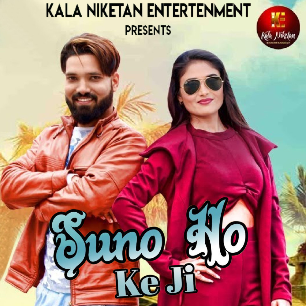Suno Ho Ke Ji
