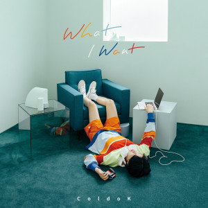 Listen to Magnetic (Feat. Sin Ji min) song with lyrics from ColdoK