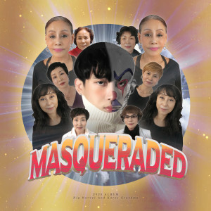 อัลบัม Masqueraded ศิลปิน Big Marvel