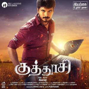 Listen to Inga Thottil song with lyrics from Jeni