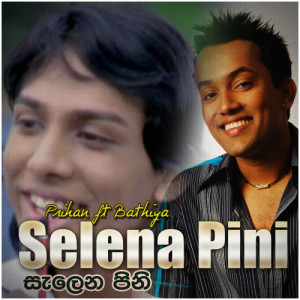 ดาวน์โหลดและฟังเพลง Selena Pini พร้อมเนื้อเพลงจาก Prihan