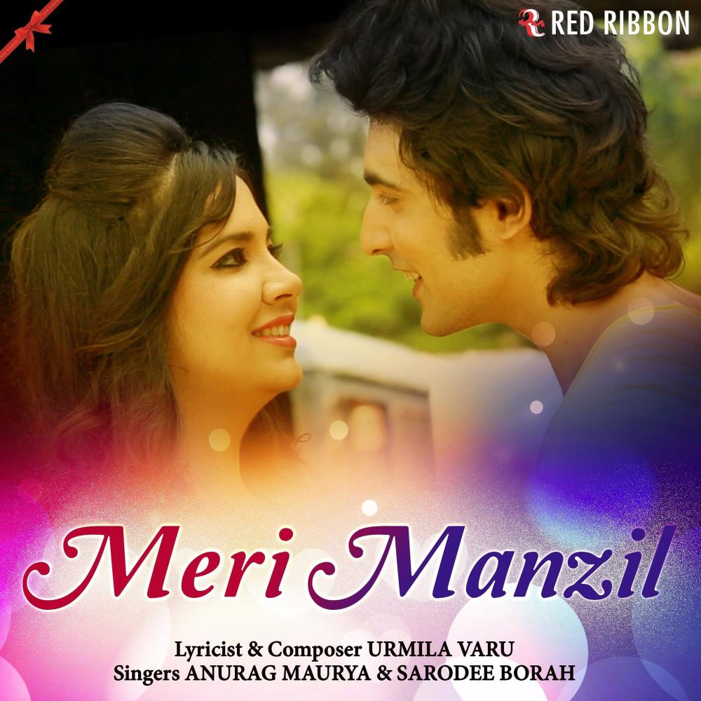 Meri Manzil