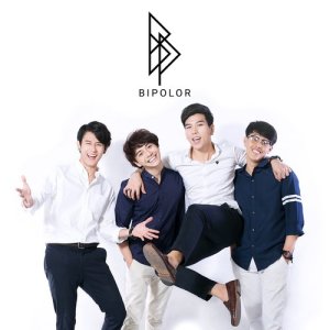 ดาวน์โหลดและฟังเพลง ไม่เคยรู้ พร้อมเนื้อเพลงจาก Bipolor