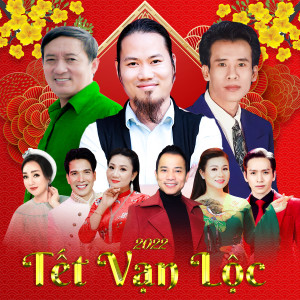 อัลบัม Tết Vạn Lộc 2022 ศิลปิน Iwan Fals & Various Artists