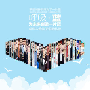 Listen to Breathing· Blue song with lyrics from 杨千霈