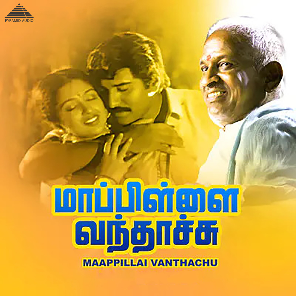 Karukamani Karukamani