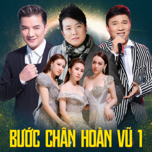 收聽Hong Ngoc的Như Đã Dấu Yêu歌詞歌曲
