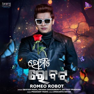Listen to Nija Thu Besi Nijara song with lyrics from Satyajit Pradhan
