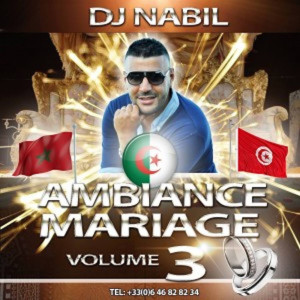 ดาวน์โหลดและฟังเพลง Haw Hawa พร้อมเนื้อเพลงจาก DJ Nabil