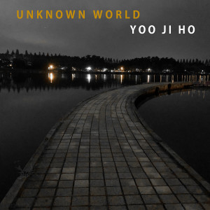 ดาวน์โหลดและฟังเพลง Unknown World พร้อมเนื้อเพลงจาก Yoo Ji Ho