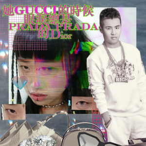收聽PiHai Ryan的她gucci的時候眼淚總是prada prada的dior歌詞歌曲