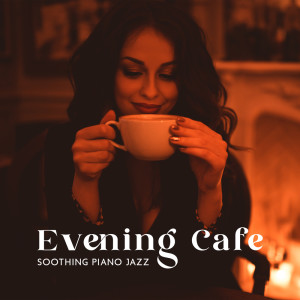 Evening Cafe (Soothing Piano Jazz, Relaxing and Fresh Moments)