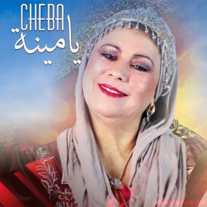 Album 3rosa Lweldi from Cheba Yamina