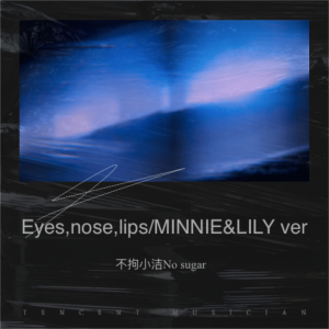 Listen to EYES, NOSE, LIPS (cover: TAEYANG) (完整版) song with lyrics from 不拘小洁No sugar