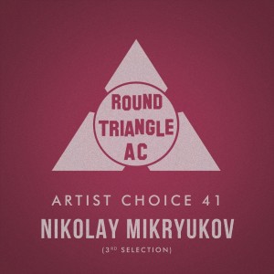 Listen to Artist Choice 41 [3rd Selection] (Continuous DJ Mix) song with lyrics from Nikolay Mikryukov