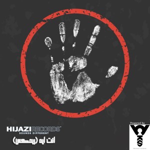 Listen to Enta Eih (Remix) song with lyrics from DJ Hijazi