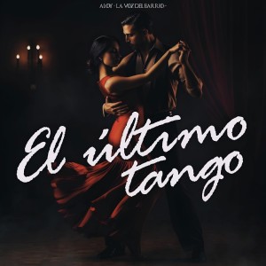อัลบัม El Último Tango ศิลปิน Aloy