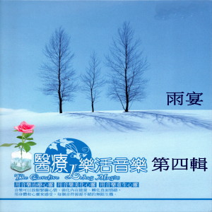 Listen to Moon river (月河) song with lyrics from Mau Chih Fang