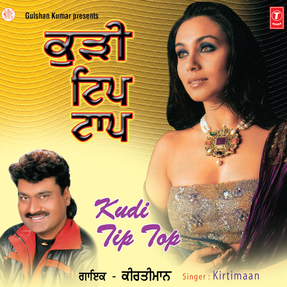 Tainu Vekh Ke Kudiye Ni