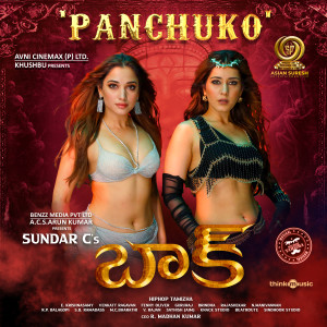 Album Panchuko (From "Baak") oleh 2013 Indian Idol Junior Finalists