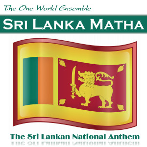 ดาวน์โหลดและฟังเพลง Sri Lanka Matha (The Sri Lankan National Anthem) พร้อมเนื้อเพลงจาก The One World Ensemble