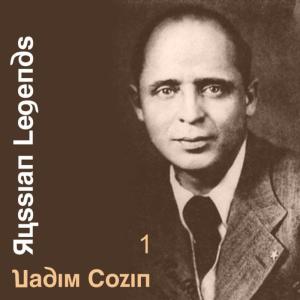 ดาวน์โหลดและฟังเพลง Ne uhodi พร้อมเนื้อเพลงจาก Vadim Cozin