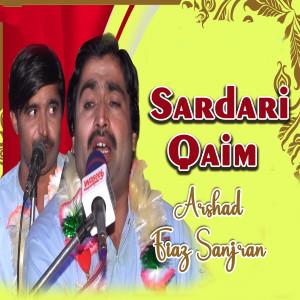 Listen to Piaar song with lyrics from Arshad