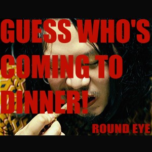 อัลบัม Guess Who's Coming to Dinner (Explicit) ศิลปิน Round Eye
