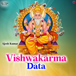 Listen to Vishwakrma Data song with lyrics from Ajesh Kumar