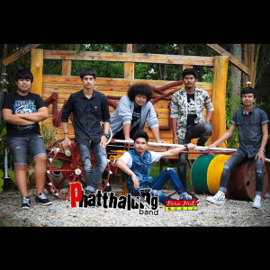 ดาวน์โหลดและฟังเพลง รักนะ มอ มอ พร้อมเนื้อเพลงจาก วงพัทลุง พาราฮัท