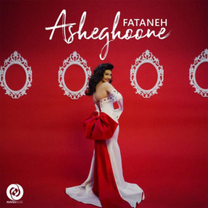 收聽Fataneh的Asheghoone歌詞歌曲
