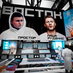 Album Восток from Простор