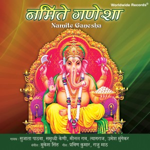 Album Namite Ganesha from 