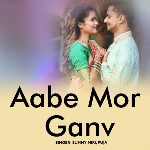 的专辑Aabe Mor Ganv