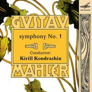 Symphony Orchestra of Moscow State Philharmonic Society的專輯Mahler: Symphony No. 1