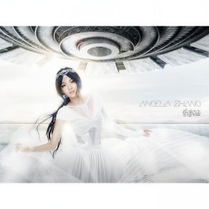 อัลบัม 张韶涵Angela Zhang ศิลปิน 张韶涵