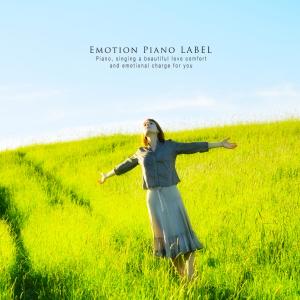 Listen to Blue Field song with lyrics from Inoue Yuichi