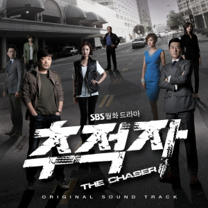Album The Chaser OST oleh Korean Original Soundtrack