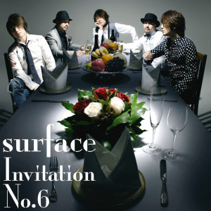 ดาวน์โหลดและฟังเพลง MAGIC of LOVE พร้อมเนื้อเพลงจาก surface