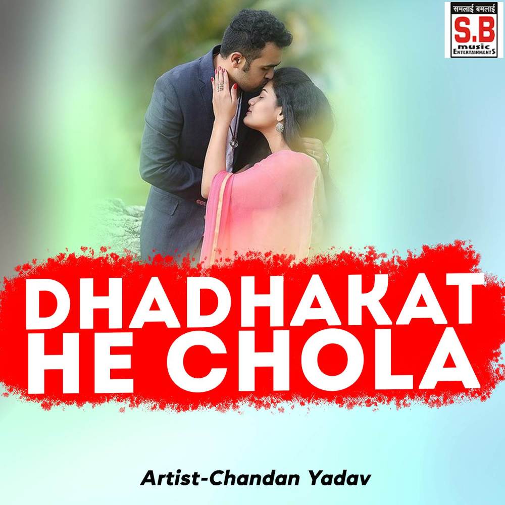 Dhadhakat He Chola