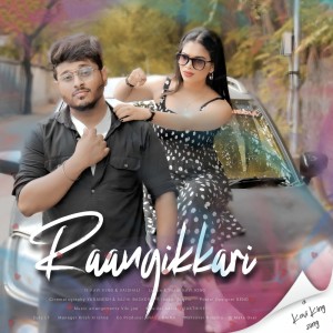 Album Raangikkari from Kavi King