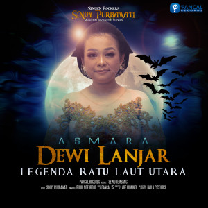 收聽Sindy Purbawati的Dewi Lanjar歌詞歌曲