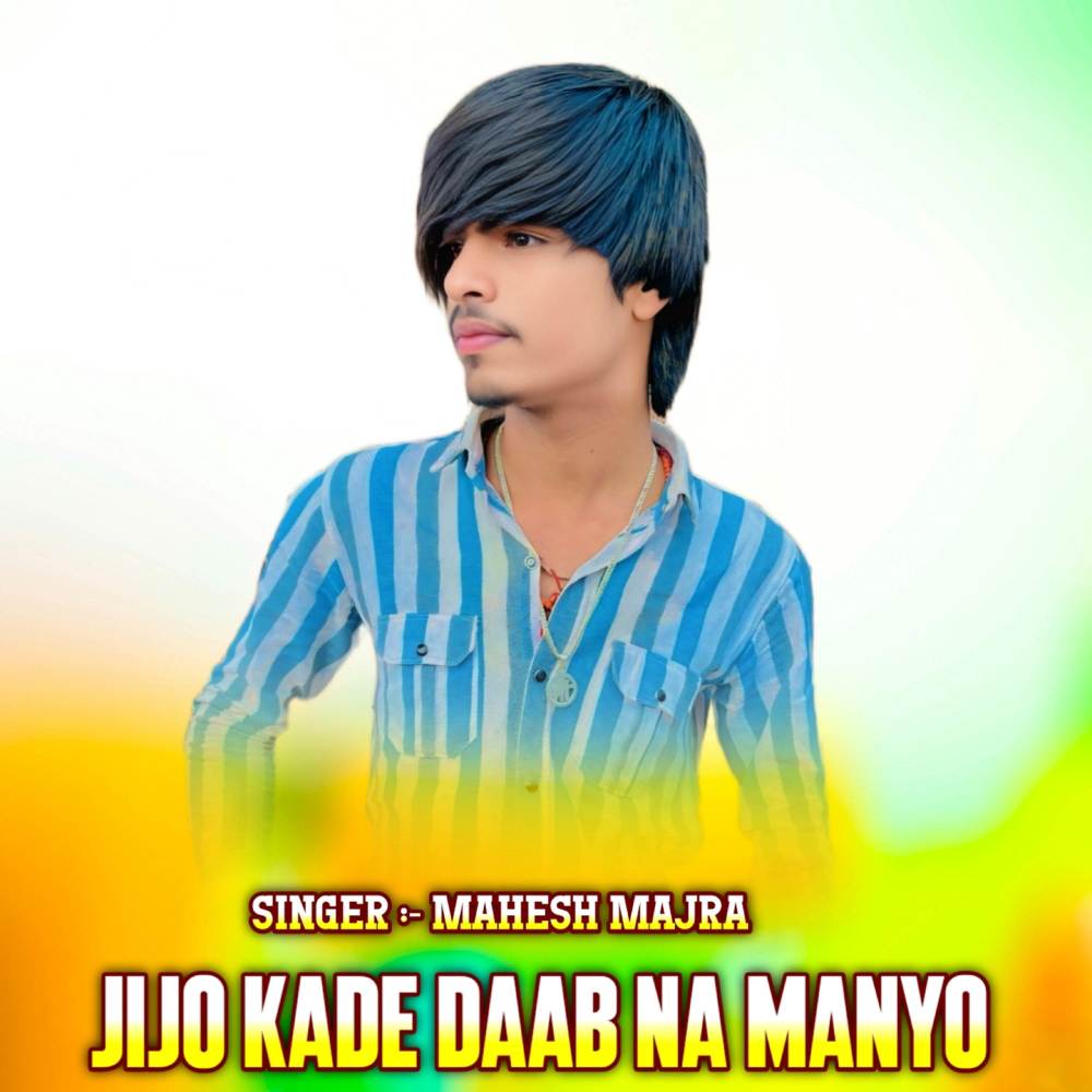 Jijo Kade Daab Na Manyo