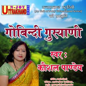 Album Govindi Ghushyani (Kumaoni Song) from 