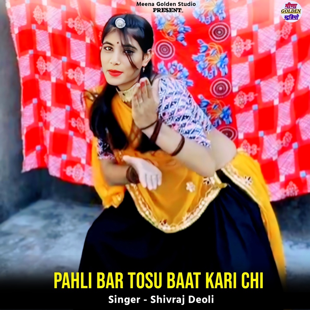 Pahli Bar Tosu Baat Kari Chi