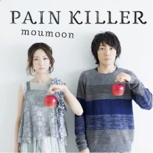 Dengarkan Utsukushii hito lagu dari moumoon dengan lirik