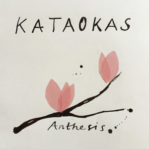ดาวน์โหลดและฟังเพลง Prc พร้อมเนื้อเพลงจาก Kataokas