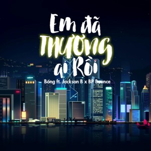 收聽Jackson B的Em Đã Thương Ai Rồi歌詞歌曲