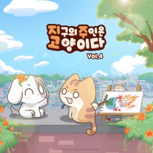 收聽강민국的거래협상歌詞歌曲
