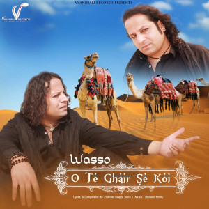Wasso的專輯O Te Ghair Se Koi
